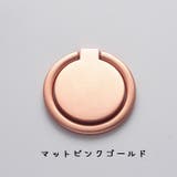 スマホリング 薄型 落下防止 | PlusNao | 詳細画像14