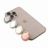 スマホリング 薄型 落下防止 | PlusNao | 詳細画像5
