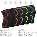 膝サポーター 片足用 単品 | PlusNao | 詳細画像9