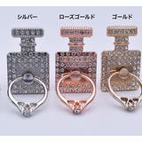 スマホ用ホールドリング スマホリング リングホルダー | PlusNao | 詳細画像5