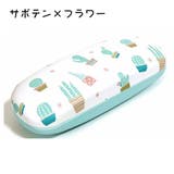 メガネケース ハード 眼鏡ケース | PlusNao | 詳細画像13