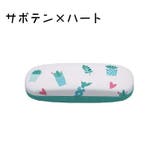 メガネケース ハード 眼鏡ケース | PlusNao | 詳細画像14
