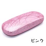 メガネケース ハード 眼鏡ケース | PlusNao | 詳細画像15