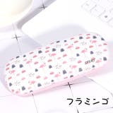 メガネケース ハード 眼鏡ケース | PlusNao | 詳細画像4