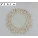 コースター 2枚セット コップ敷 | PlusNao | 詳細画像14 