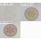コースター 2枚セット コップ敷 | PlusNao | 詳細画像16 