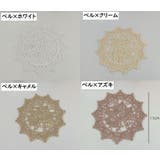 コースター 2枚セット コップ敷 | PlusNao | 詳細画像17 