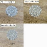 コースター 2枚セット コップ敷 | PlusNao | 詳細画像18 