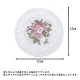 コースター 2枚セット コップ敷 | PlusNao | 詳細画像19 