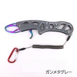 フィッシュグリップ キャッチャー 釣り具 | PlusNao | 詳細画像5