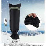 蛇口カバー 保護カバー 反射テープ付き | PlusNao | 詳細画像10