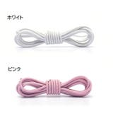 結ばない靴紐 靴ひも くつひも | PlusNao | 詳細画像10