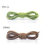 結ばない靴紐 靴ひも くつひも | PlusNao | 詳細画像13