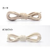 結ばない靴紐 靴ひも くつひも | PlusNao | 詳細画像15