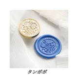 シーリングスタンプ ヘッド スタンプ | PlusNao | 詳細画像12