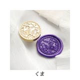 シーリングスタンプ ヘッド スタンプ | PlusNao | 詳細画像13