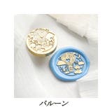 シーリングスタンプ ヘッド スタンプ | PlusNao | 詳細画像14
