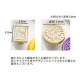 シーリングスタンプ ヘッド スタンプ | PlusNao | 詳細画像18