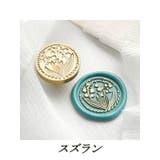 シーリングスタンプ ヘッド スタンプ | PlusNao | 詳細画像9