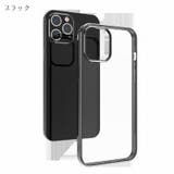 iPhoneケース スマホケース iPhoneカバー | PlusNao | 詳細画像12 