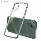 iPhoneケース スマホケース iPhoneカバー | PlusNao | 詳細画像18 