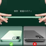 iPhoneケース スマホケース iPhoneカバー | PlusNao | 詳細画像6 
