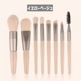 メイクブラシ 化粧筆 8本セット | PlusNao | 詳細画像7 