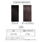 ポイントウィッグ 部分ウィッグ ヘアピース | PlusNao | 詳細画像7