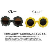 サングラス 子供用 キッズ | PlusNao | 詳細画像18 