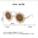 サングラス 子供用 キッズ | PlusNao | 詳細画像19 
