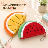 コインケース 小銭入れ ミニ財布 | PlusNao | 詳細画像18 