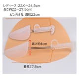 シューキーパー シューズストレッチャー 型崩れ防止 | PlusNao | 詳細画像18