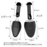 シューキーパー シューズストレッチャー 型崩れ防止 | PlusNao | 詳細画像19