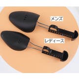 シューキーパー シューズストレッチャー 型崩れ防止 | PlusNao | 詳細画像4