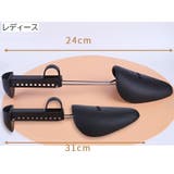 シューキーパー シューズストレッチャー 型崩れ防止 | PlusNao | 詳細画像8
