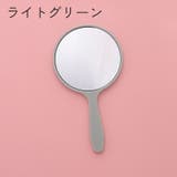 手鏡 ハンドミラー ミニ | PlusNao | 詳細画像14 