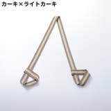 ヨガマットストラップ キャリングストラップ ショルダータイプ | PlusNao | 詳細画像4