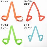 ヨガマットストラップ キャリングストラップ ショルダータイプ | PlusNao | 詳細画像16