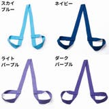 ヨガマットストラップ キャリングストラップ ショルダータイプ | PlusNao | 詳細画像17