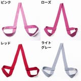 ヨガマットストラップ キャリングストラップ ショルダータイプ | PlusNao | 詳細画像18