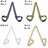 ヨガマットストラップ キャリングストラップ ショルダータイプ | PlusNao | 詳細画像19