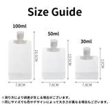 トラベルボトル 詰め替えボトル 30ml | PlusNao | 詳細画像8 