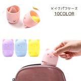 メイクパフケース スポンジケース パフケース | PlusNao | 詳細画像1