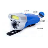 ヘッドライト 自転車フロント用 自転車グッズ | PlusNao | 詳細画像11