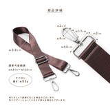 ショルダーベルト ショルダーストラップ 肩紐 | PlusNao | 詳細画像12 