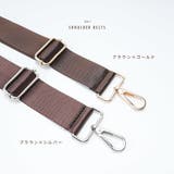 ショルダーベルト ショルダーストラップ 肩紐 | PlusNao | 詳細画像8 