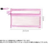 ペンケース 筆箱 ふでばこ | PlusNao | 詳細画像13
