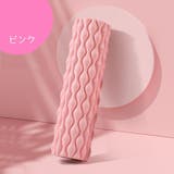 ストレッチローラー ヨガローラー 筋膜リリース | PlusNao | 詳細画像12