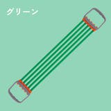 エキスパンダー 5連 胸筋 | PlusNao | 詳細画像10