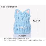 ヘアドライタオル タオルキャップ ドライキャップ | PlusNao | 詳細画像13 